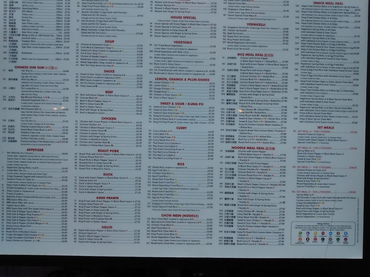 Menu - Full House 聚湘緣湘菜馆 photo 1